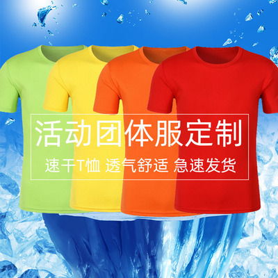 圆领短袖速干T恤印LOGO