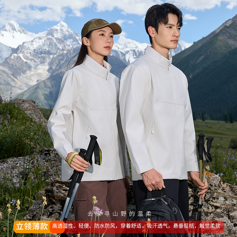 秋冬越山狼YKK拉链立领薄