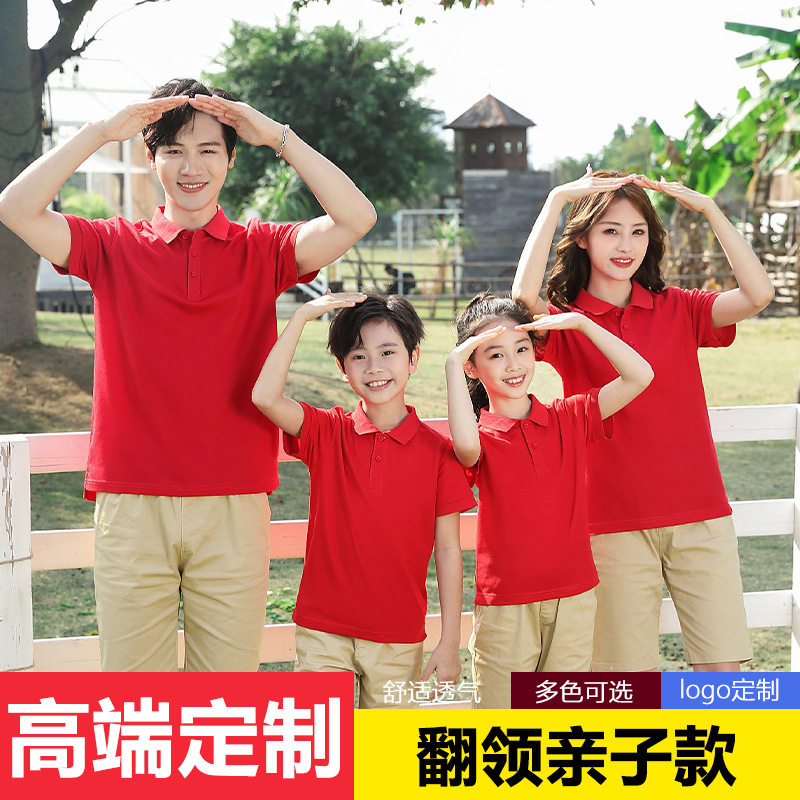 翻领短袖t恤定 制logo企业工作服纯棉活动文化衫广告衫印字亲子款