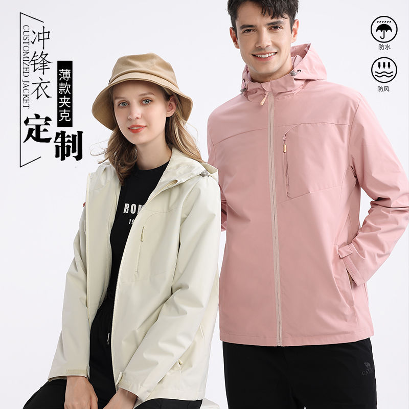 冲锋衣工作服刺绣印字log