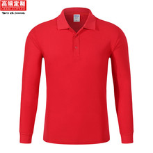 秋季翻领长袖t恤 打底polo衫男女长袖工作服定制印logo厂家定做