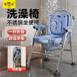 老人坐便椅不锈钢坐厕椅孕妇增高马桶折叠洗澡椅残疾病人移动便凳