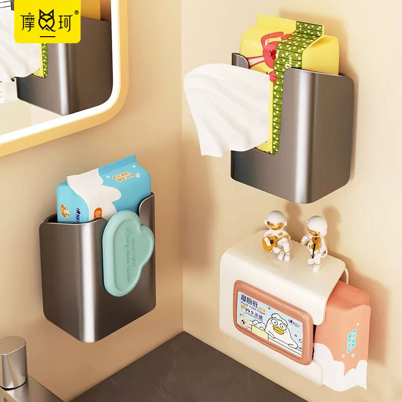 吸盘壁挂式厨房厕所抽纸盒卷纸架浴室卫生间湿巾盒洗脸巾收纳架子,家装主材,卷纸器/纸巾架,淘宝优惠券,粉丝福利购,淘宝优惠卷