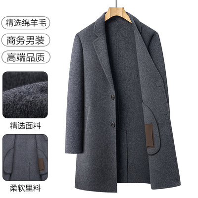恒源详羊毛呢中长西装领大衣2025秋冬新款双面呢羊毛大衣男士羊绒