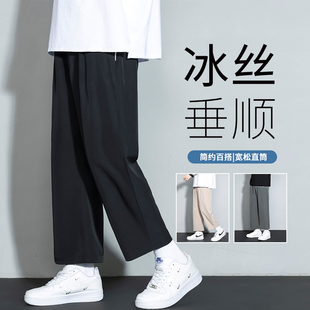 子男夏季 黑色九分裤 新款 青少年速干直筒西裤 阔腿休闲运动裤 冰丝裤