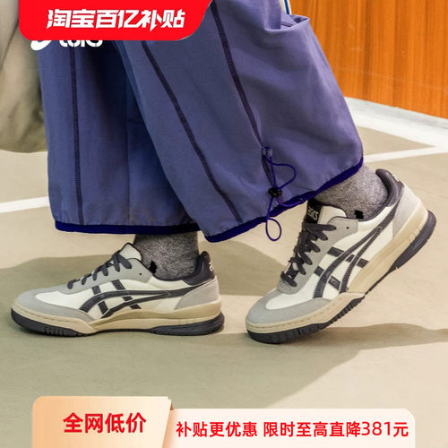 ASICSTIGER男女潮流运动休闲鞋