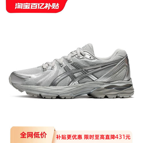 ASICSTIGER舒适透气男子跑步鞋