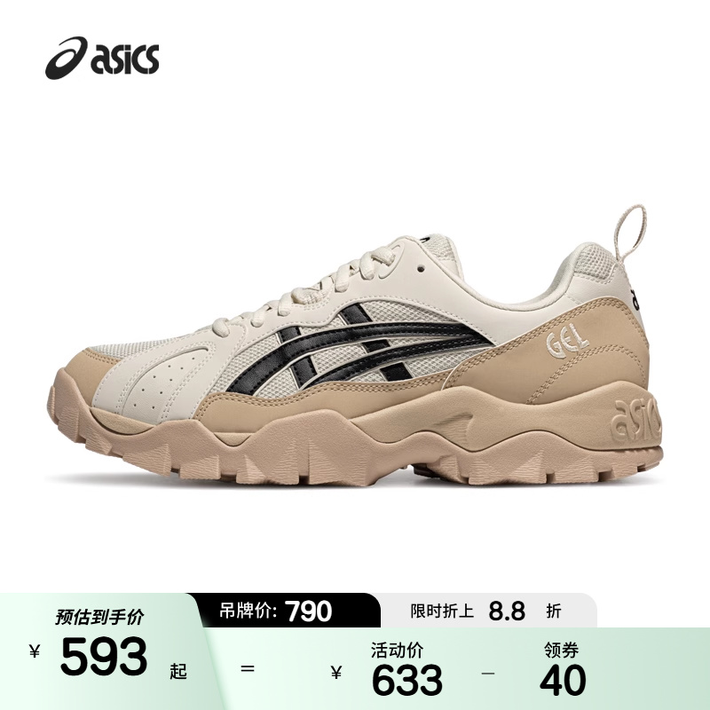 ASICSTIGER男女潮流运动休闲鞋