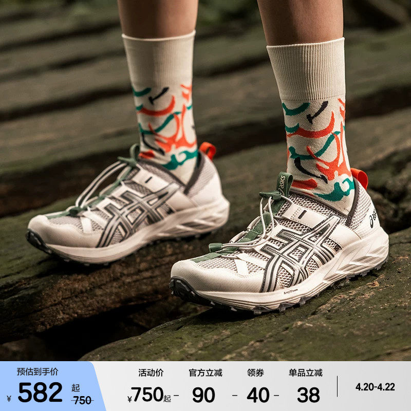 ASICSTIGER亚瑟士GEL-SONOMA TR男女越野户外徒步运动休闲鞋