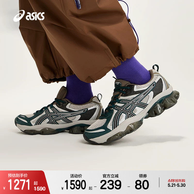 ASICSTIGER亚瑟士GEL-QUANTUM KINETIC情侣复古运动休闲跑鞋