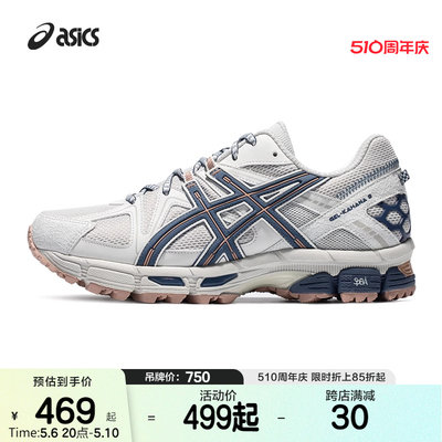 asicstiger男稳定跑步运动鞋