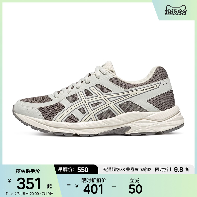 ASICSTIGER女子缓震回弹跑鞋