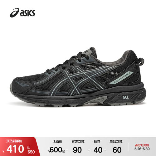 ASICSTIGER情侣户外老爹鞋