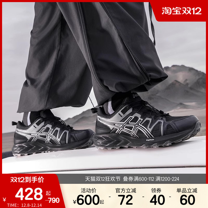 Amplifoam中底材质