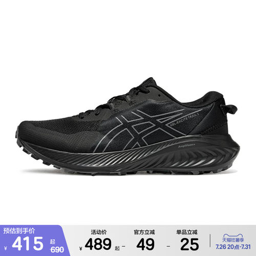 ASICSTIGER男女缓震透气越野跑鞋