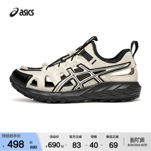 ASICSTIGER男女户外运动溯溪鞋