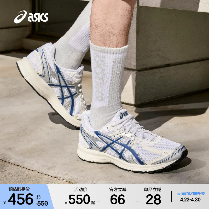 ASICSTIGER亚瑟士JOG 100S新款男子潮流复古运动休闲鞋