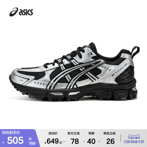ASICSTIGER男子耐磨透气跑步鞋