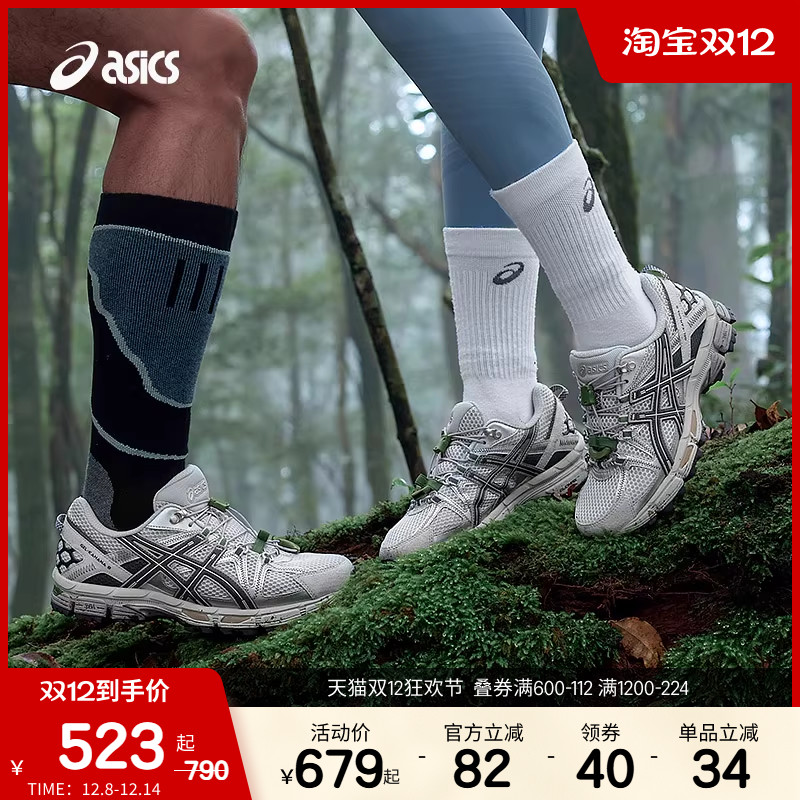 ASICSTIGER越野复古休闲鞋