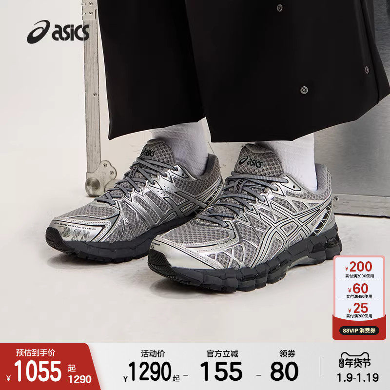 ASICSTIGER 2025新款情侣休闲鞋GEL-KAYANO 20复古时尚运动休闲鞋