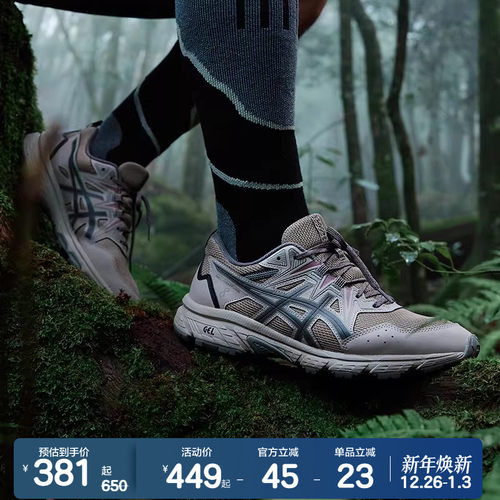 ASICSTIGER透气越野型跑步鞋