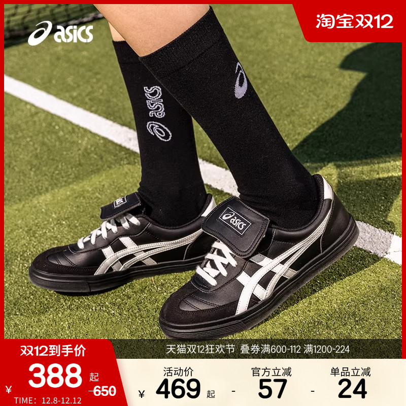 ASICSTIGER中性潮流运动休闲鞋