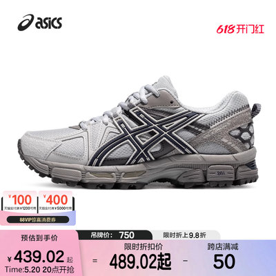 ASICSTIGER越野休闲鞋