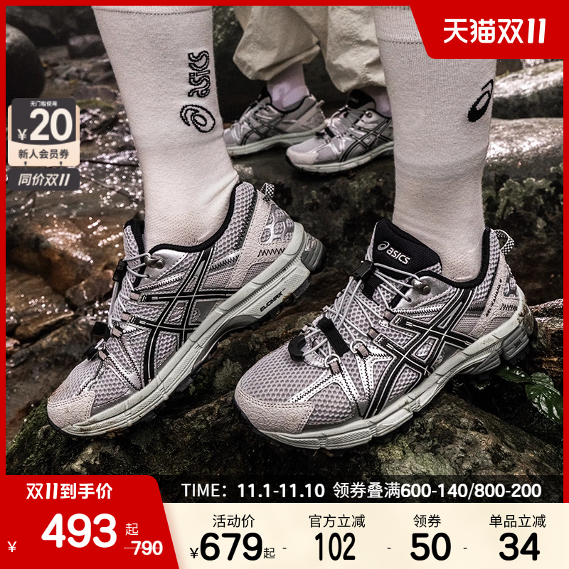 ASICSTIGER女子耐磨透气跑步鞋