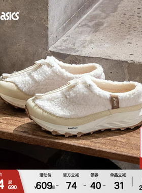 ASICSTIGER亚瑟士GEL-SONOMA WT情侣泰迪拖一脚蹬时尚运动休闲鞋