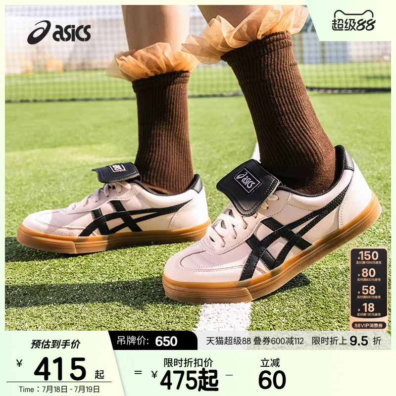 ASICSTIGER中性潮流运动休闲鞋