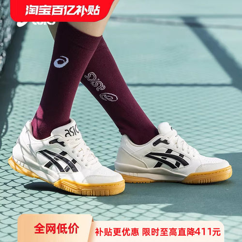 ASICSTIGER男女运动休闲篮球鞋
