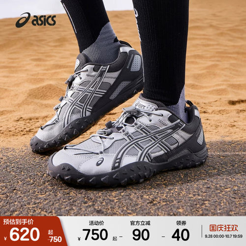 ASICSTIGER亚瑟士潮流运动休闲鞋