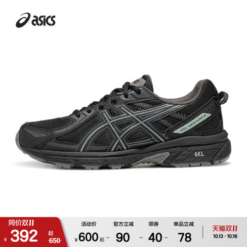 ASICSTIGER情侣户外老爹鞋