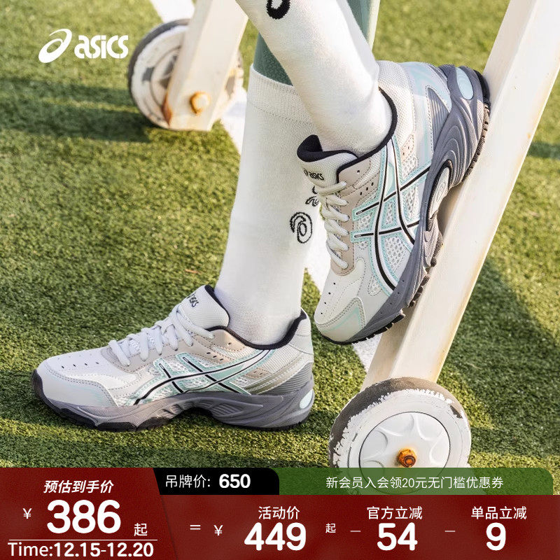 亚瑟士中性潮流运动休闲鞋