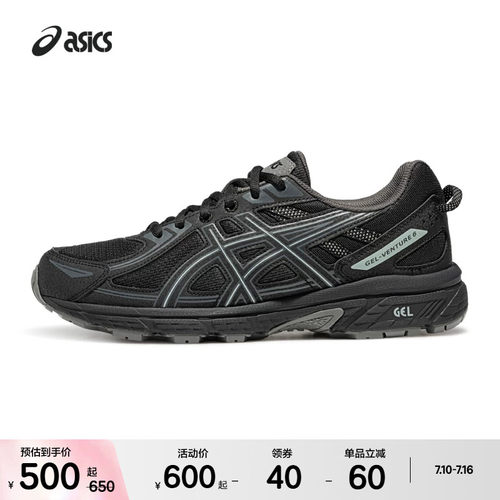 ASICSTIGER情侣户外老爹鞋