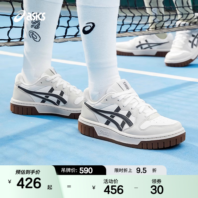 ASICSTIGER复古厚底休闲板鞋