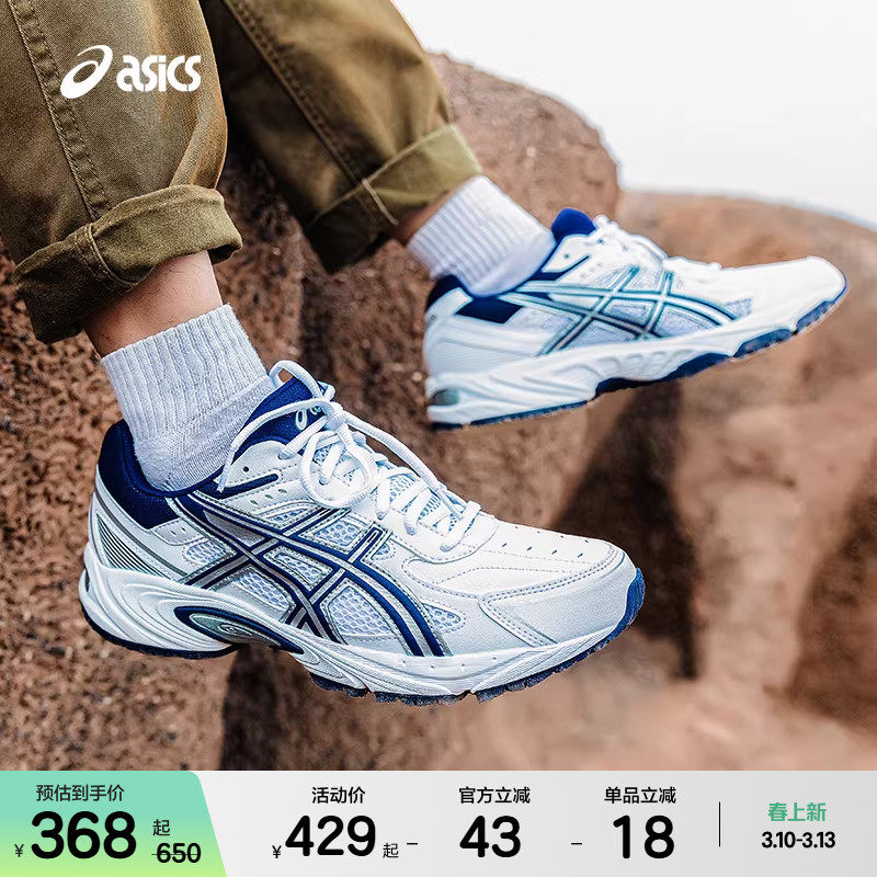 ASICSTIGER��ɪʿGEL-170 TR�������аٴ�ѧ���ϵ�Ь 328Ԫ