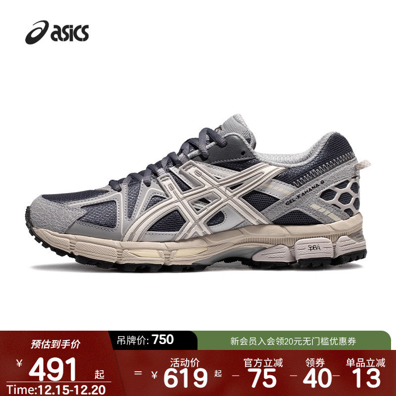 ASICSTIGER越野休闲老爹鞋