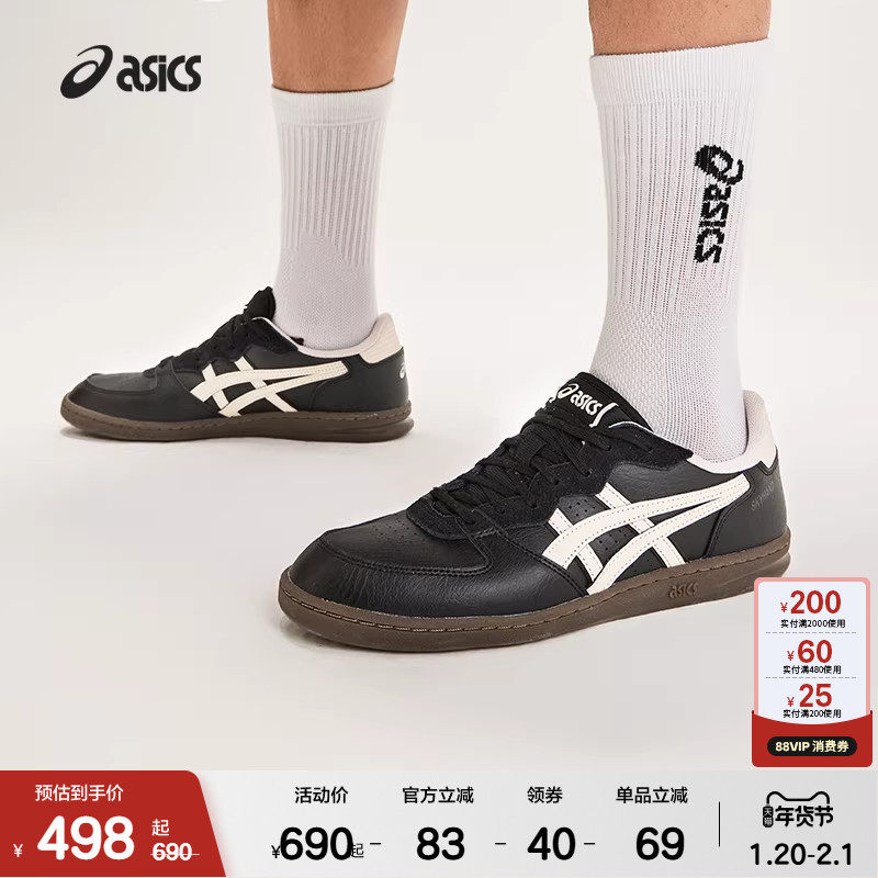 ASICSTIGER亚瑟士SKYHAND OG情侣时尚复古经典休闲女板鞋,运动鞋new,运动休闲鞋,淘宝优惠券,粉丝福利购,淘宝优惠卷