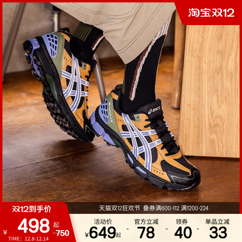 亚瑟士女性回弹耐磨透气越野跑鞋