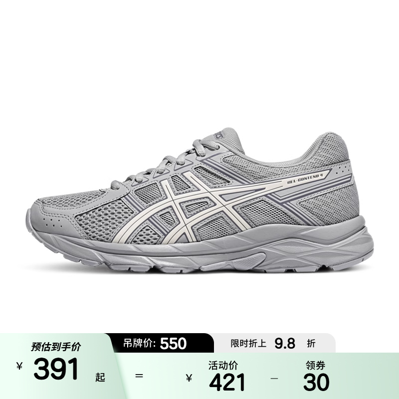 ASICSTIGER女子缓震透气跑步鞋