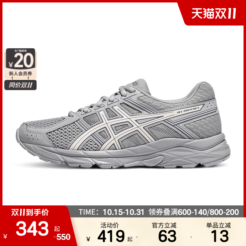 ASICSTIGER女子缓震透气跑步鞋