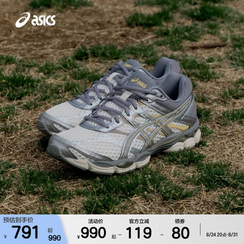 ASICSTIGER情侣潮流运动休闲鞋