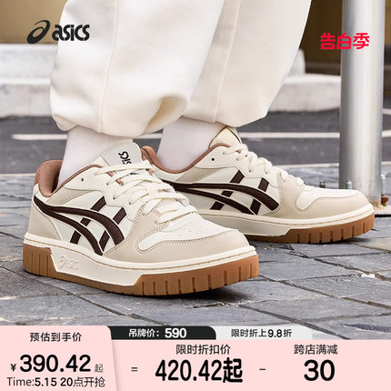 ASICSTIGER 情侣板鞋COURT MZ 2.0透气复古运动休闲板鞋