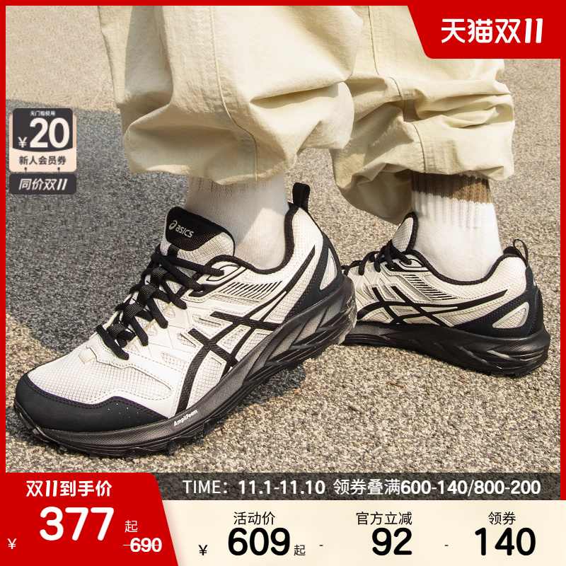 ASICSTIGER亚瑟士新款GEL-SONOMA CN男女户外登山徒步鞋运动跑鞋