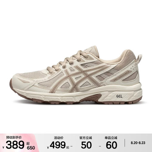 ASICSTIGER女子户外老爹鞋