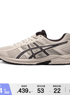 ASICSTIGER亚瑟士跑步鞋男GEL-CONTEND 4网面透气轻量跑鞋运动鞋