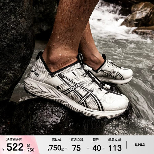 ASICSTIGER中性潮流运动休闲鞋