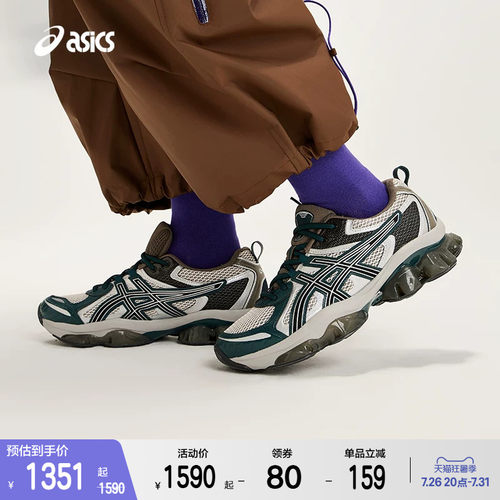 ASICSTIGER运动复古休闲鞋男女