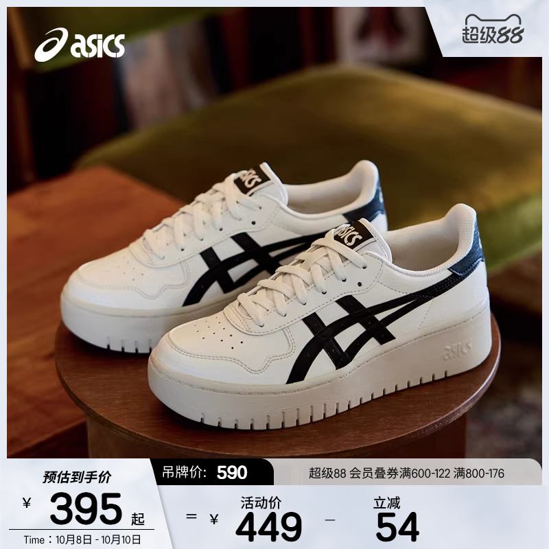 ASICSTIGER中性潮流运动休闲鞋